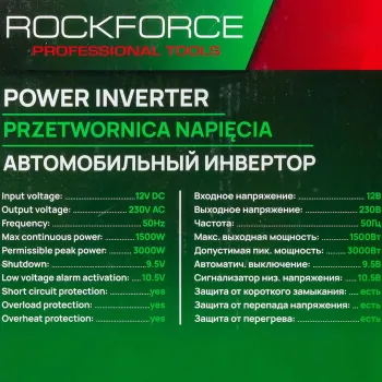 Инвертор (преобразователь напряжения) (max выход.мощность 1500Вт, подключение - клеммы под болт)
