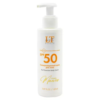 Солнцезащитный крем для тела ''Сочное манго''SPF50