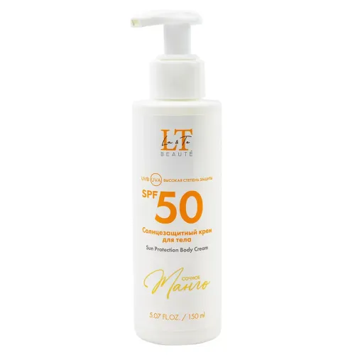 Солнцезащитный крем для тела ''Сочное манго''SPF50