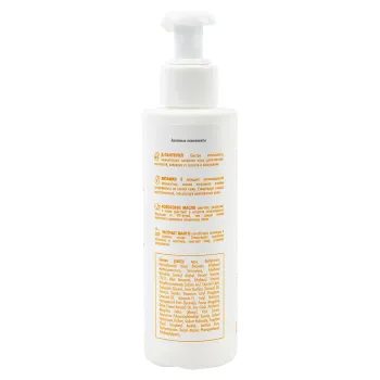 Солнцезащитный крем для тела ''Сочное манго''SPF50