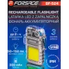 Фонарь светодиодный аккумуляторный с функцией импульсной зажигалки (3 режима работы, СОВ LED 300мАч, 50-150Лм, время раб. 90-120мин, время зар. 60мин)