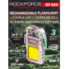 Фонарь светодиодный аккумуляторный с функцией импульсной зажигалки (3 режима работы, СОВ LED 300мАч, 50-150Лм, время раб. 90-120мин, время зар. 60мин)