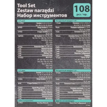 ( 3 K-T ) Набор инструментов PROFI 108пр. 1/4'',1/2''(6гр)(4-32мм)