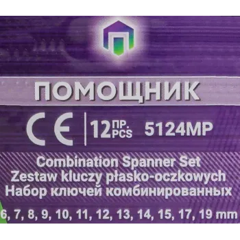 ( 24 K-T ) Набор ключей комбинированных и рожковых,12пр.(6х7,8х9,10,11,12,13,14,17,19,22,24х27,30х32мм),в пластиковом держателе