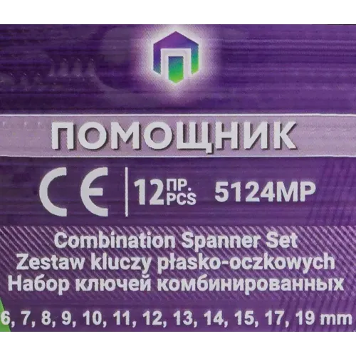 ( 24 K-T ) Набор ключей комбинированных и рожковых,12пр.(6х7,8х9,10,11,12,13,14,17,19,22,24х27,30х32мм),в пластиковом держателе