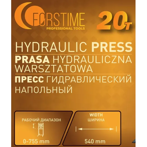 Пресс гидравлический напольный домкратного типа 20т(раб. высота: 0-640мм, раб. ширина: 410мм, ход штока: 125мм)