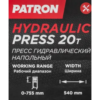 Пресс гидравлический напольный домкратного типа 20т(раб. высота: 0-640мм, раб. ширина: 410мм, ход штока: 125мм)