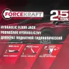 Домкрат подкатной гидравлический 2.5т.