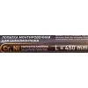 Лопатка монтировочная для шиномонтажа, 450мм