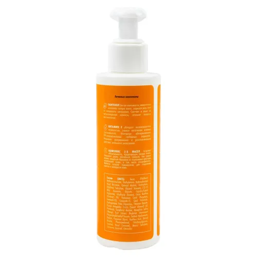 Солнцезащитный крем для тела ''Сочное манго''SPF30