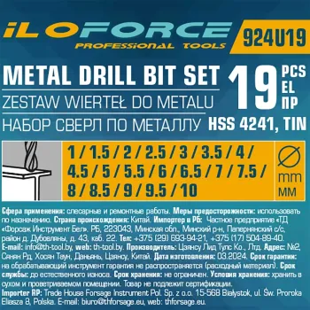 Набор сверл по металлу HSS TIN 19пр.(1-10мм, шаг 0.5мм), в пластиковом футляре