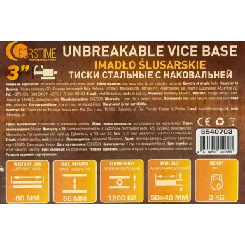 Тиски стальные с наковальней 3''- 80мм