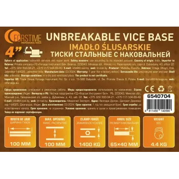 Тиски стальные с наковальней 4''100мм