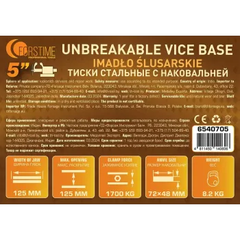 Тиски стальные с наковальней 5''-125мм