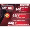 Стяжка пружин механическая 240мм(Ø винта 19мм), в кейсе