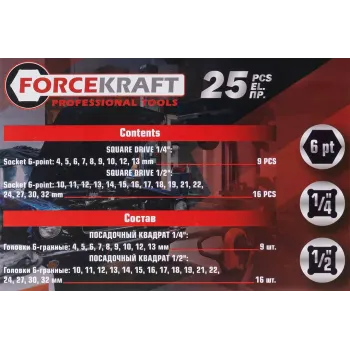 Набор головок ударных 25пр. 1/4'', 1/2''(6гр.)(1/2'': 10,11,12,13,14,15,16,17,18,19,21,22,24,27,30,32мм. 1/4'': 4,5,6,7,8,9,10,12,13мм.)