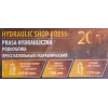 Пресс гидравлический напольный 20т (рабочая высота: 0-1010мм, рабочая ширина: 490мм, ход штока: 175мм)