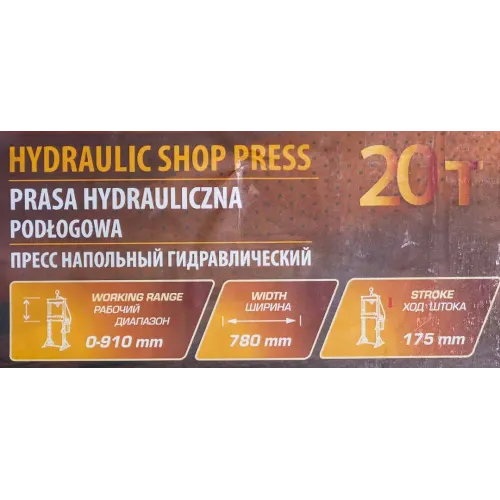 Пресс гидравлический напольный 20т (рабочая высота: 0-1010мм, рабочая ширина: 490мм, ход штока: 175мм)