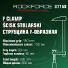 Струбцина F-образная 50х150мм
