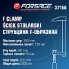 Струбцина F-образная 50х150мм