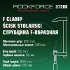Струбцина F-образная 50х200мм