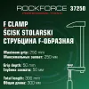 Струбцина F-образная 50х250мм
