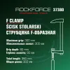 Струбцина F-образная 80х300мм
