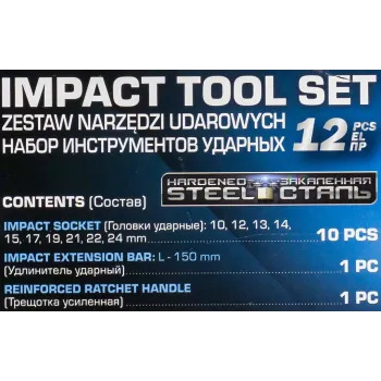 Набор инструментов ударных 12пр. 1/2''(6гр.)