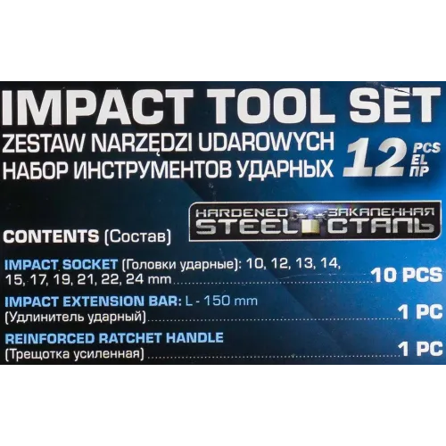 Набор инструментов ударных 12пр. 1/2''(6гр.)