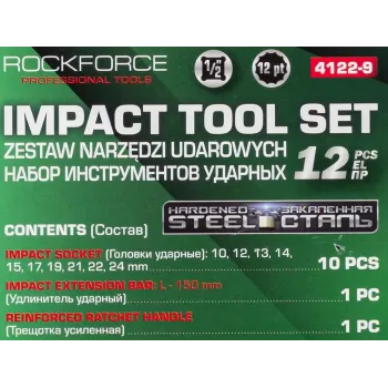 Набор инструментов ударный 12пр. 1/2''(12гр.)