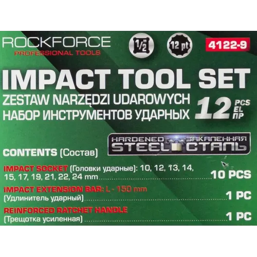 Набор инструментов ударный 12пр. 1/2''(12гр.)