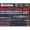 Набор инструментов ударный 12пр. 1/2''(12гр.)