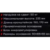 Стойка магнитная для индикатора часового типа