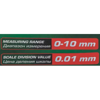 Индикатор часового типа