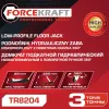 Домкрат подкатной гидравлический низкопрофильный с поворотной ручкой 3т