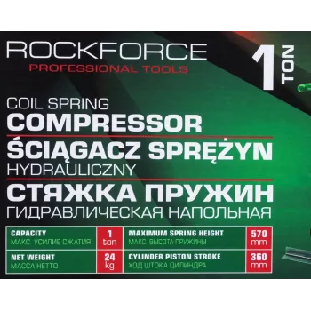 Стяжка пружин гидравлическая напольная, 1т