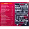 Набор инструментов 82пр. 1/4'', 3/8''(6гр.)