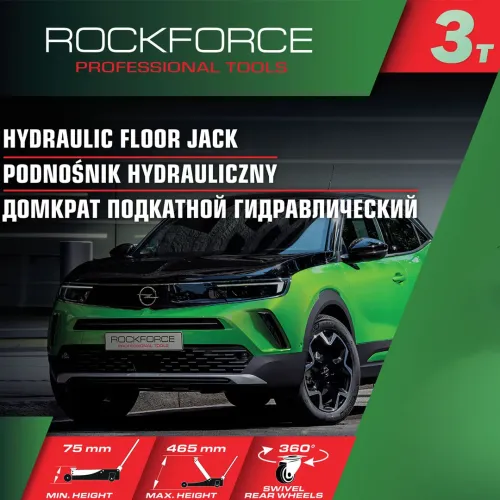 Домкрат подкатной гидравлический 3т