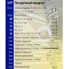 Набор инструмента 46пр. 1/4''(6-гран.)(4-14мм)