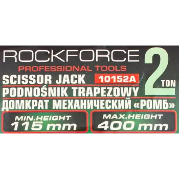 Домкрат механический ''ромб''2т (h min 115мм, h max 400мм, L-420мм) в водоотталкивающем чехле в комплекте с ключом трещоточным (L - 340мм)