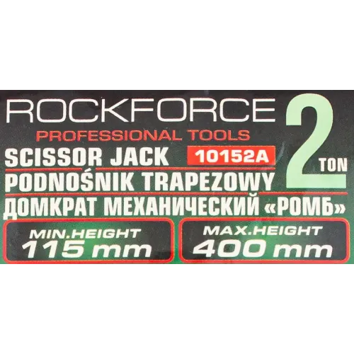 Домкрат механический ''ромб''2т (h min 115мм, h max 400мм, L-420мм) в водоотталкивающем чехле в комплекте с ключом трещоточным (L - 340мм)