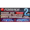 Домкрат механический ''ромб' 2т (hmin115мм, hmax 400мм, L-420мм) в водоотталкивающем чехле в комплекте с ключом трещоточным
