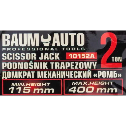 Домкрат механический ''ромб''2т (h min 115мм, h max 400мм, L-420мм) в водоотталкивающем чехле в комплекте с ключом трещоточным (L - 340мм)