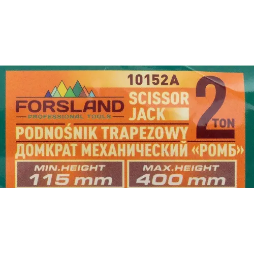 Домкрат механический ''ромб' 2т (hmin115мм, hmax 400мм, L-420мм) в водоотталкивающем чехле в комплекте с ключом трещоточным
