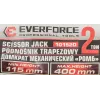 Домкрат механический ''ромб''2т (h min 115мм, h max 400мм, L-420мм) в водоотталкивающем чехле
