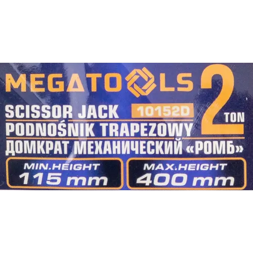 Домкрат механический ''ромб''2т (h min 115мм, h max 400мм, L-420мм) в водоотталкивающем чехле