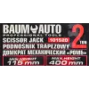Домкрат механический ''ромб''2т (h min 115мм, h max 400мм, L-420мм) в водоотталкивающем чехле
