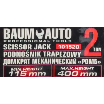 Домкрат механический ''ромб''2т (h min 115мм, h max 400мм, L-420мм) в водоотталкивающем чехле