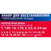 Набор для восстановления поврежденной резьбы
