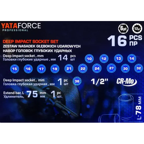 Набор головок ударных глубоких 16пр.1/2''(6-гр.)(10,12-17,19,21,22,24,27,30,32мм(36мм-12гр)+удлинитель 75мм),в кейсе